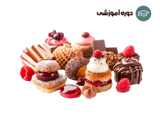 پخت شیرینی فرانسه