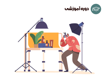  عکاسی محصول برای افزایش فروش