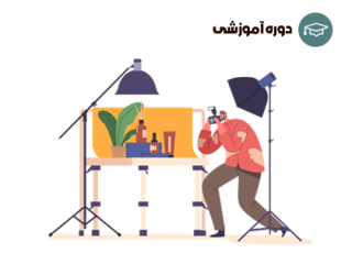  عکاسی محصول برای افزایش فروش
