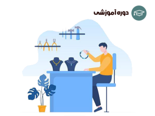 کار با خاک رس، فلز و نقره در جواهرسازی