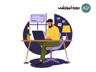 مبانی فریلنسینگ