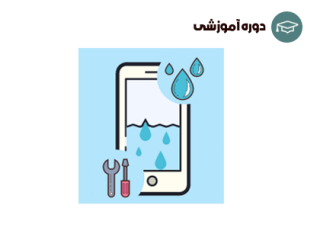 تعمیر گوشی های آسیب دیده با مایعات