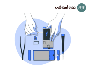 تعمیر سخت افزار گوشی های هوشمند 