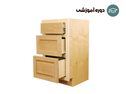 آموزش ساخت کشو برای کابینت