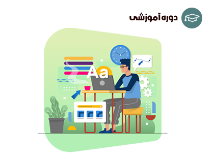  مبانی افترافکت : از ابتدا تا موشن گرافیک